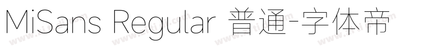 MiSans Regular 普通字体转换